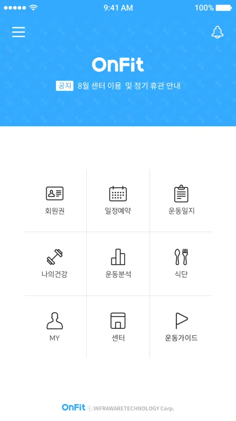 온핏(OnFit)