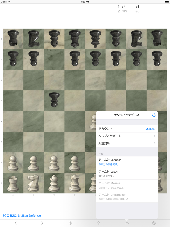 チェス - tChess Proのおすすめ画像5