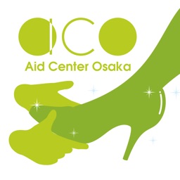 エイドセンター大阪コンフォートシューズセンター