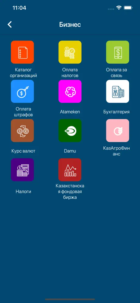 Smart Qulsary