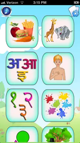 Game screenshot Hindi Baby Flash Cards apk
