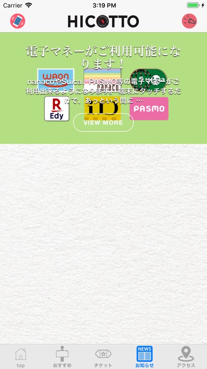 HICOTTO screenshot-5