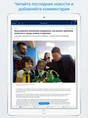 НГС24 айпад изображения 2