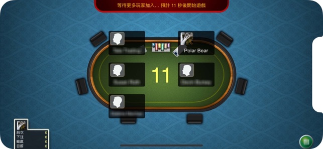 經典牌九撲克(圖5)-速報App
