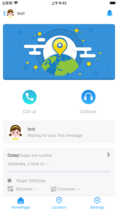 Screenshot #1 pour KidMate IV