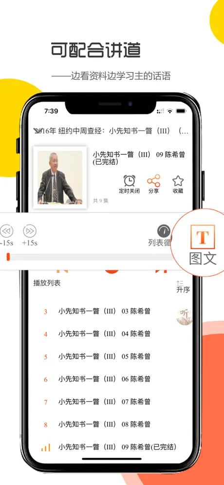天上的灵粮