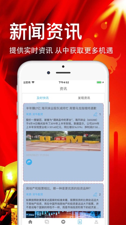 好牛配资-综合股票策略软件