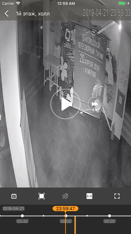 Видеоконтроль «Goodline»