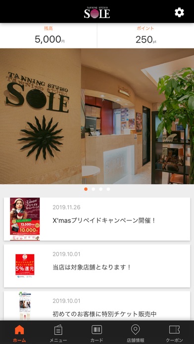 SOLEのおすすめ画像1