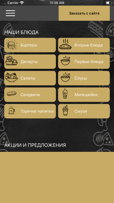 How to cancel & delete Chef.kg from iphone & ipad 1