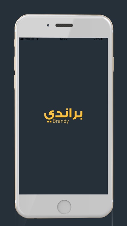 Brandy - براندى