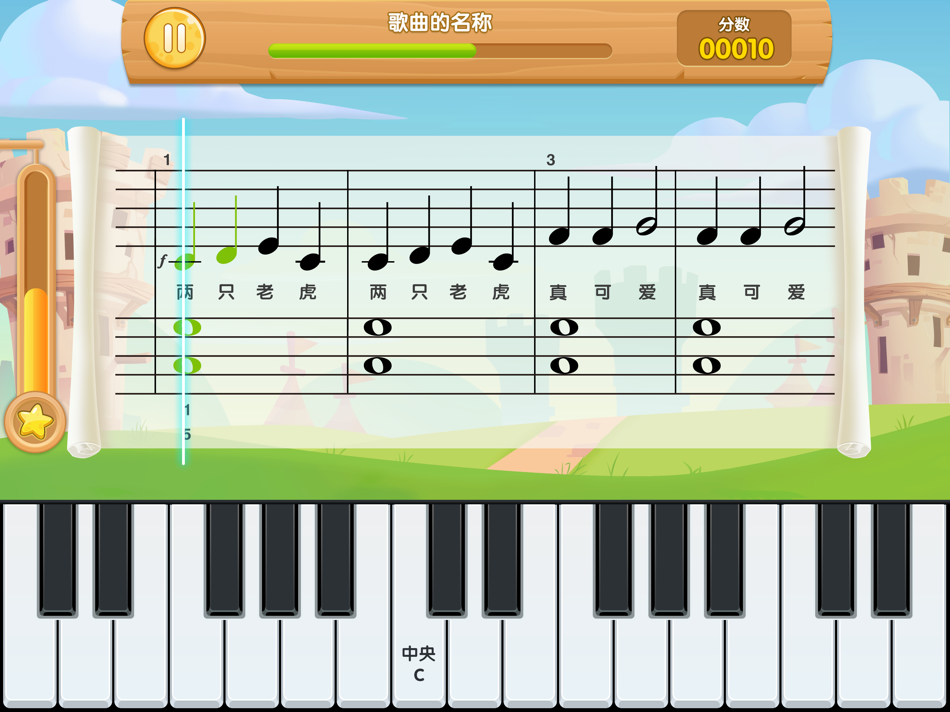#3. 爱上键盘教学版 (iOS) 由: 珠江埃诺