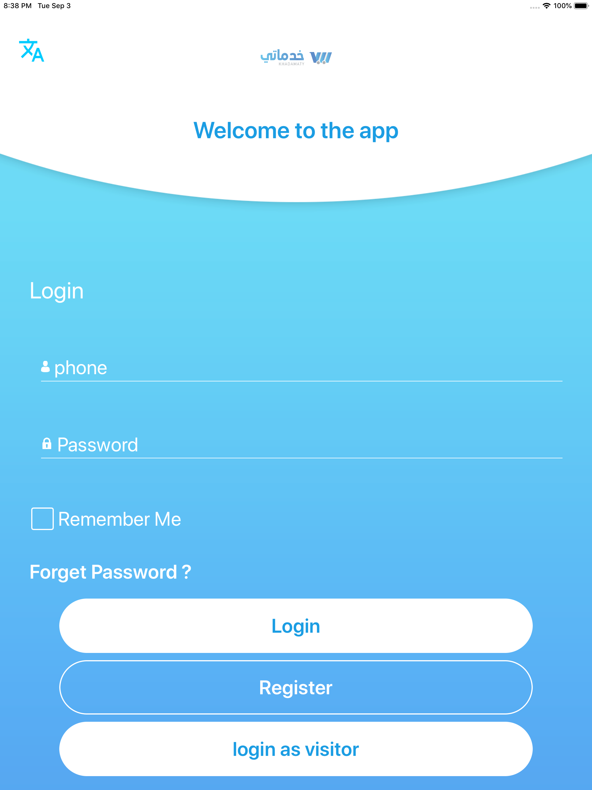 خدمـاتى screenshot 6