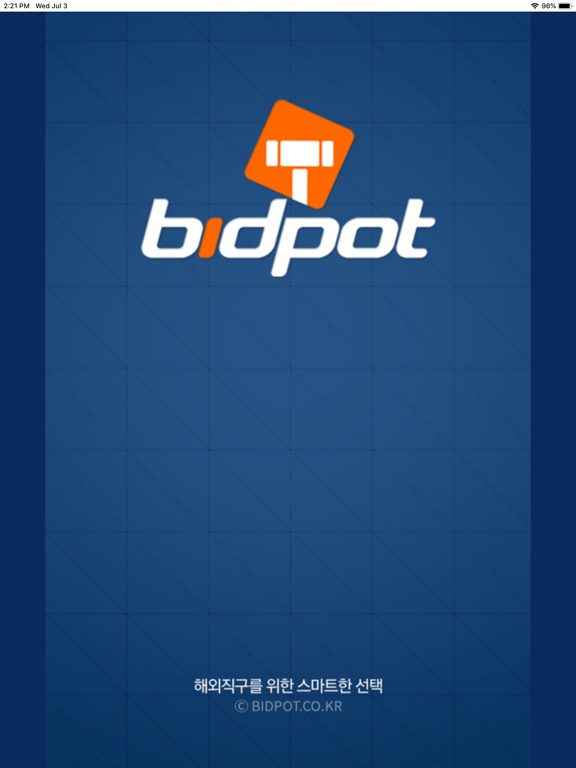 Screenshot #4 pour 비드팟