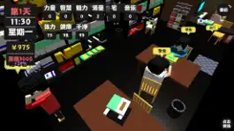 Game screenshot 属性与生活 hack