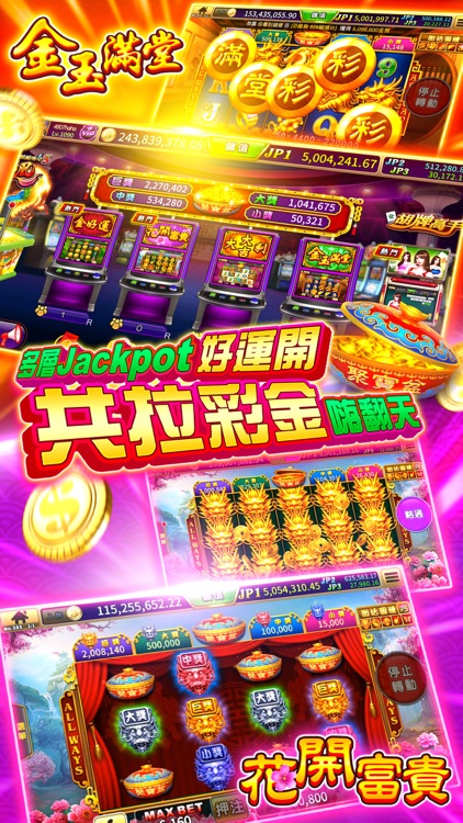 金好運娛樂城