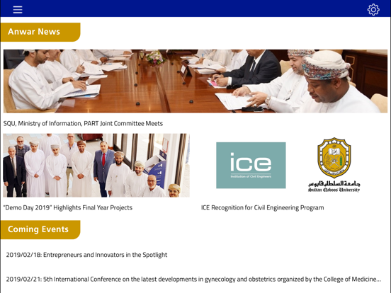 Screenshot #4 pour Sultan Qaboos University