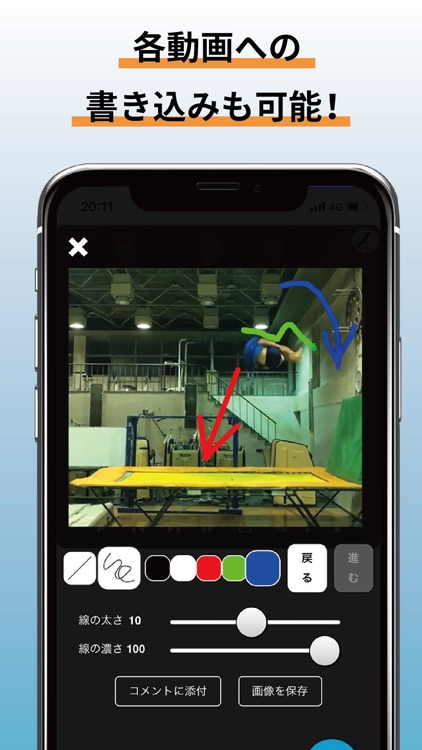 ClubCloud screenshot-4