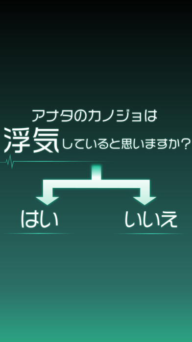 僕の彼女は浮気なんかしないのおすすめ画像2