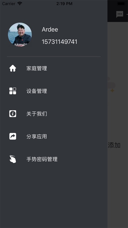 鑫亿来有居 screenshot-4