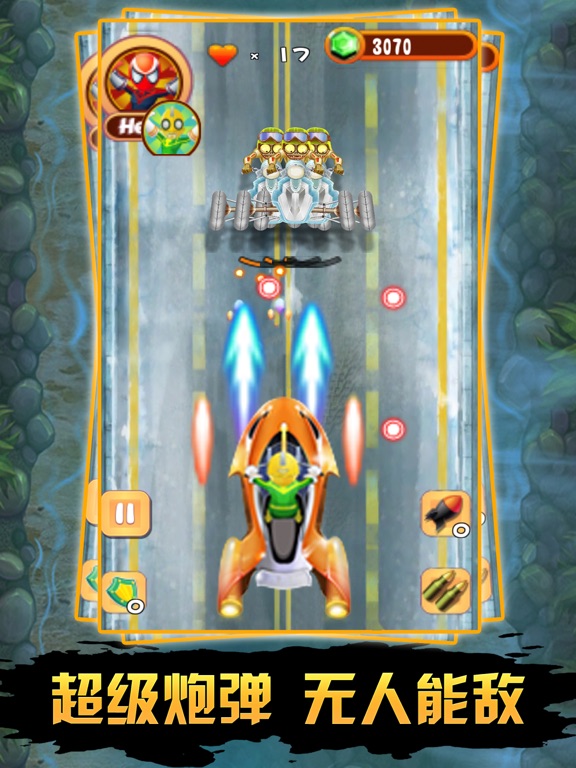 Screenshot #4 pour Fighter war-Classic shooting