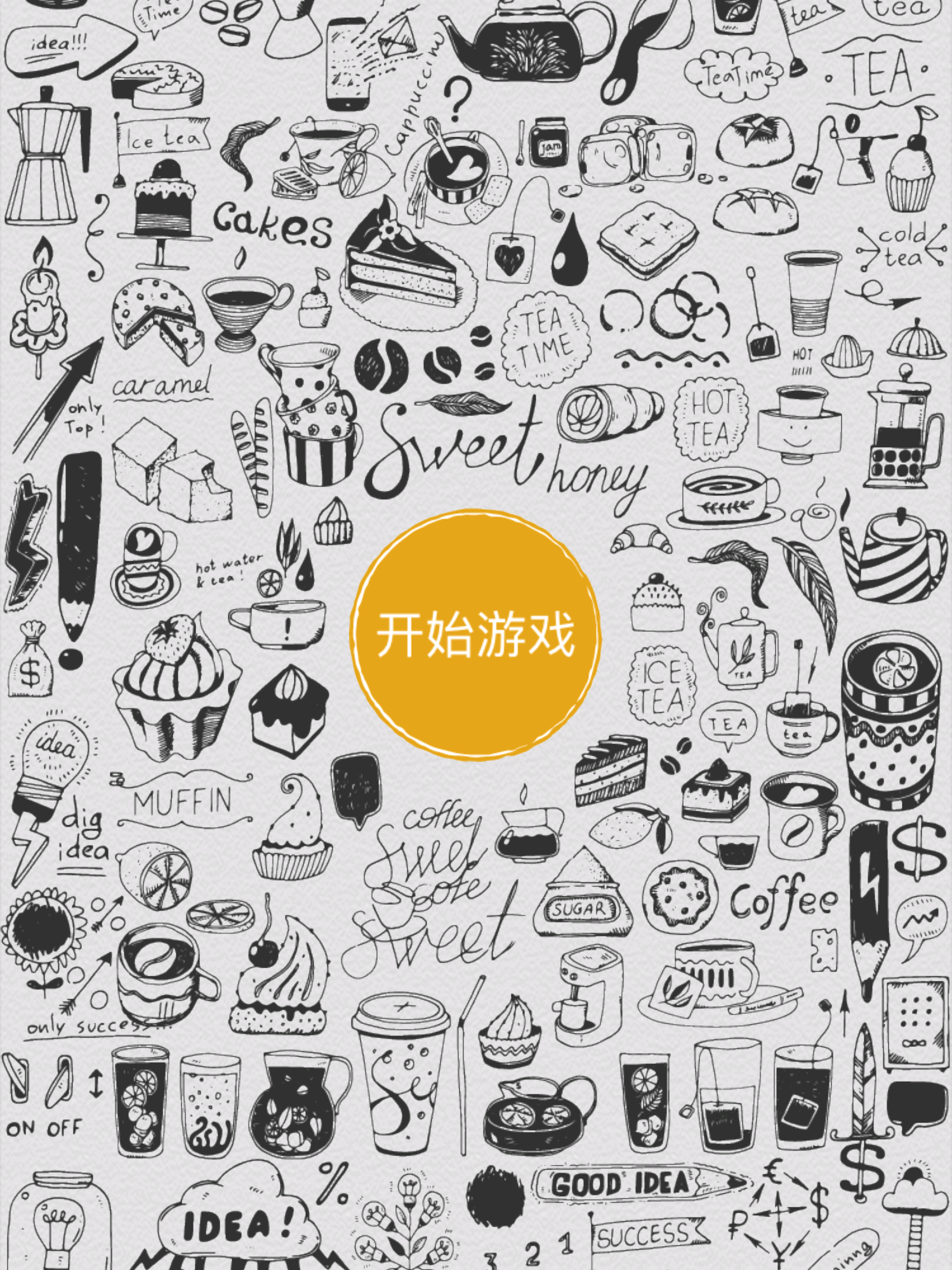 这是什么垃圾 - 上海垃圾分类版 screenshot 6