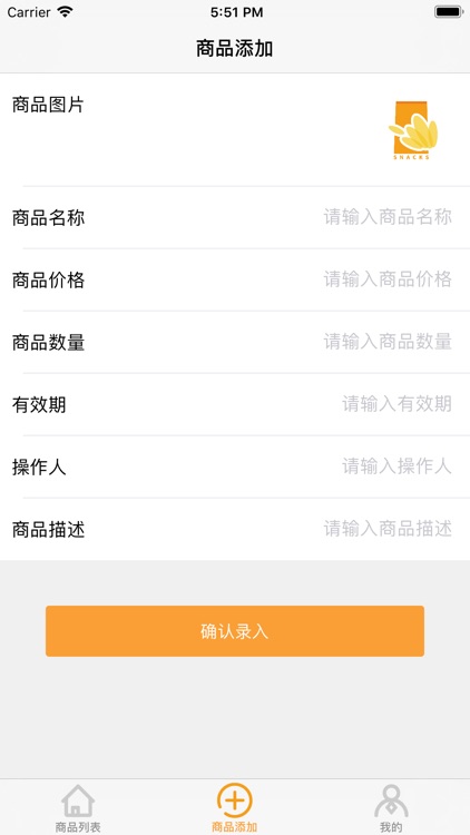 翔宇零食商家版