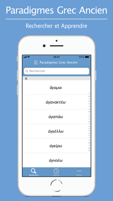 Screenshot #1 pour Paradigmes Grec Ancien