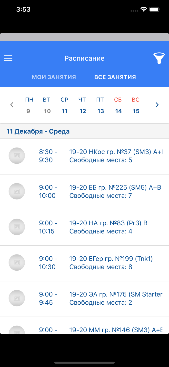 Welcome to home of languages