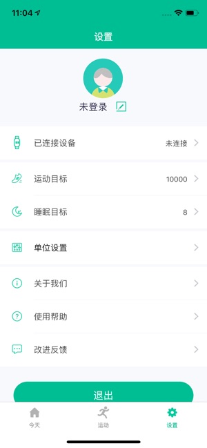 SmartHealth(圖4)-速報App