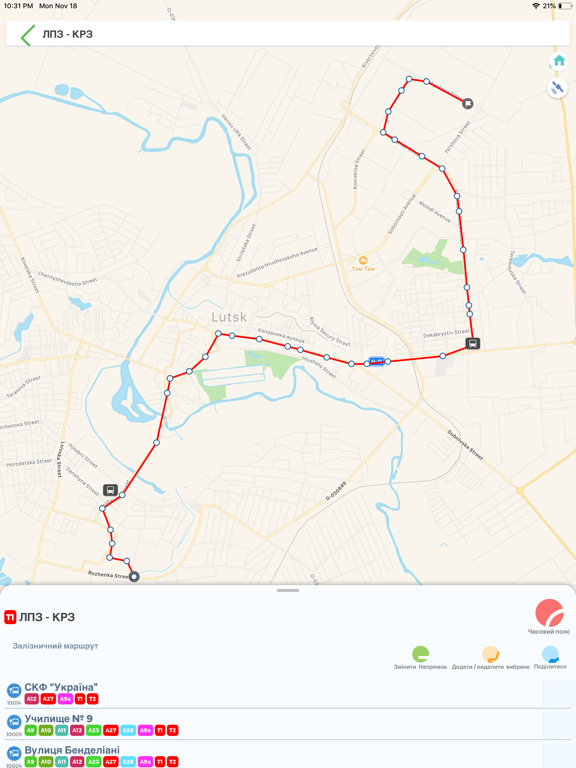 Screenshot #6 pour CityCard