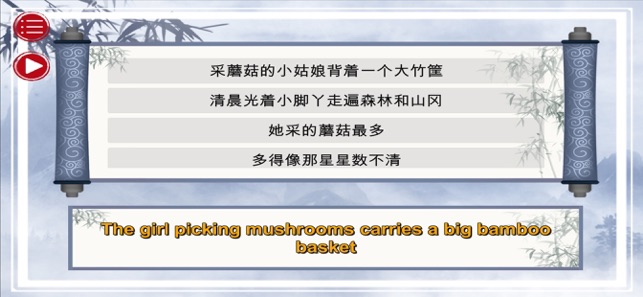 學習中國文化(圖5)-速報App