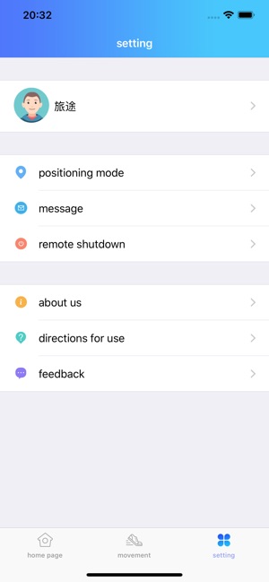 E路坦途(圖5)-速報App