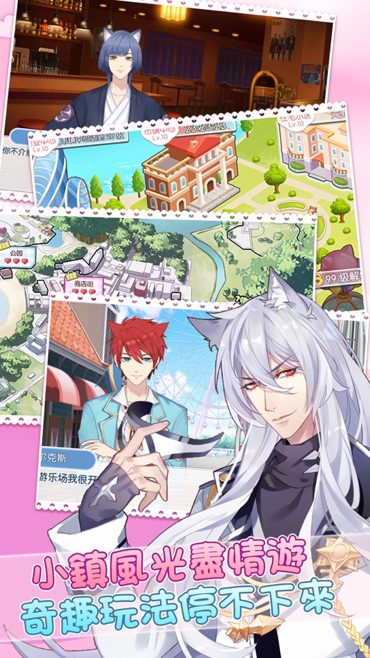 #3. 貓少年咖啡廳 (iOS) 由: Beijing MengDongShiJi Technology Co., LTD