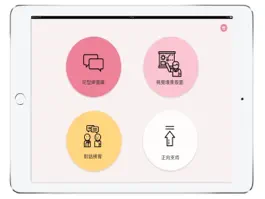 Game screenshot CPLUS鸚鵡版 mod apk