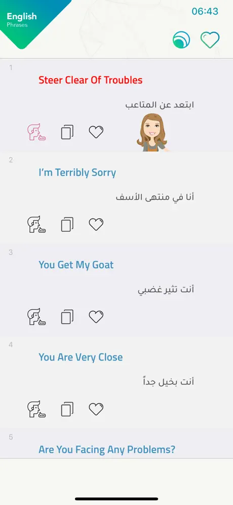 عبارات انجليزية احترافية