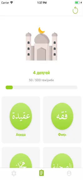 Game screenshot Bilim Ordasy hack