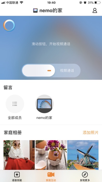 小鱼在家 Screenshot