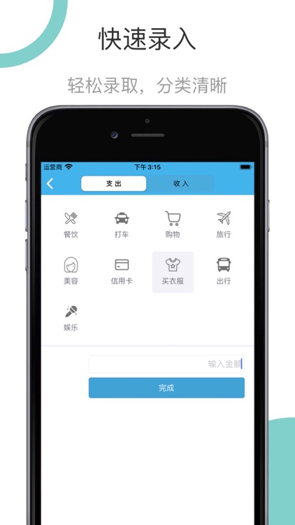 Bill-Easy To Make Your Bill