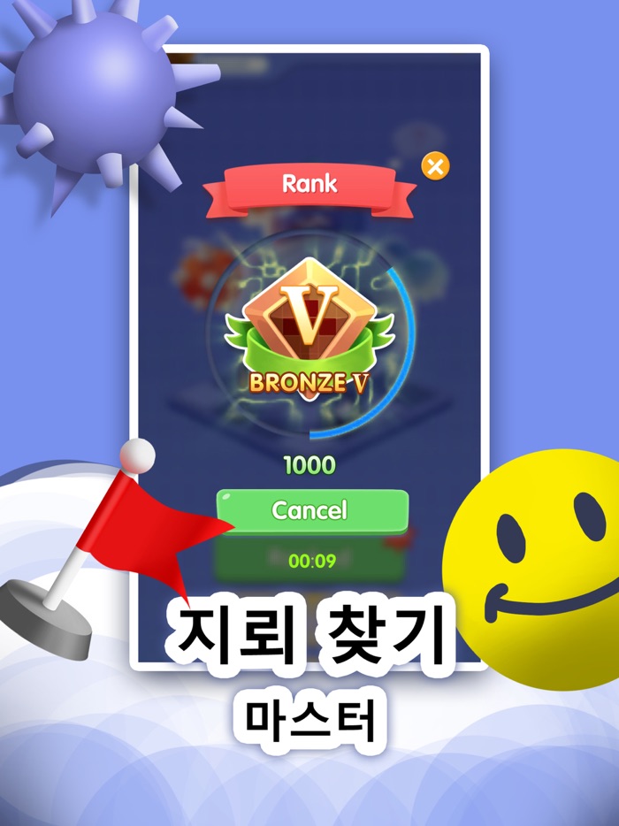 지뢰 찾기 온라인  레트로