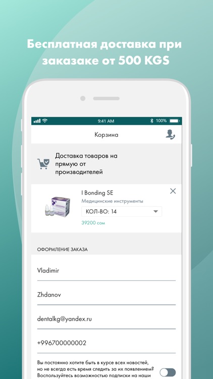 Dental Shop screenshot-4