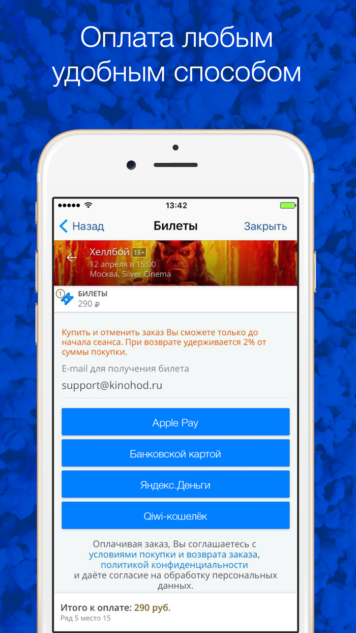 Silver Cinema билеты в кино