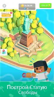 idle landmark manager айфон картинки 3