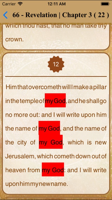 Bible Quran Link-Full Version Screenshot