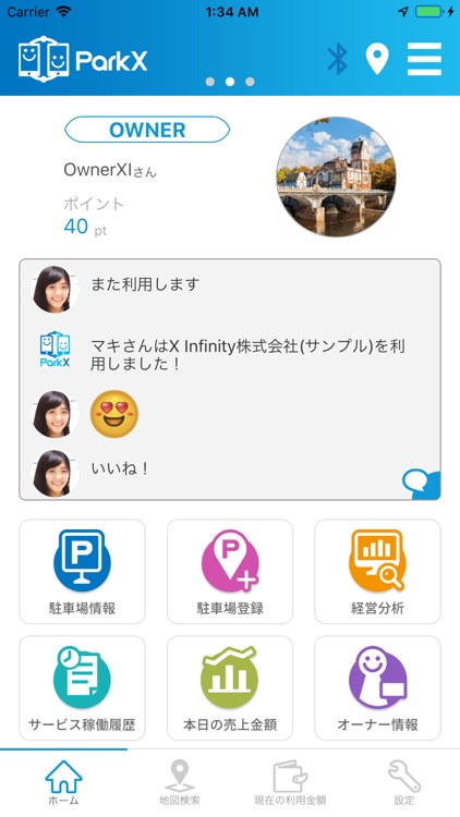 ParkX