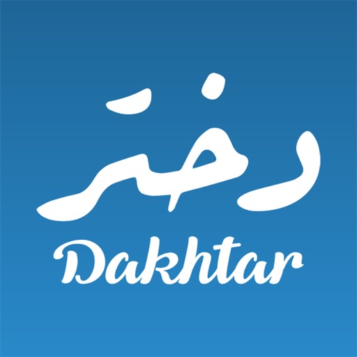 Dakhtar - AppWisp.com