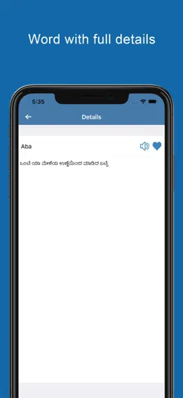 Game screenshot Kannada Dictionary &Translator hack