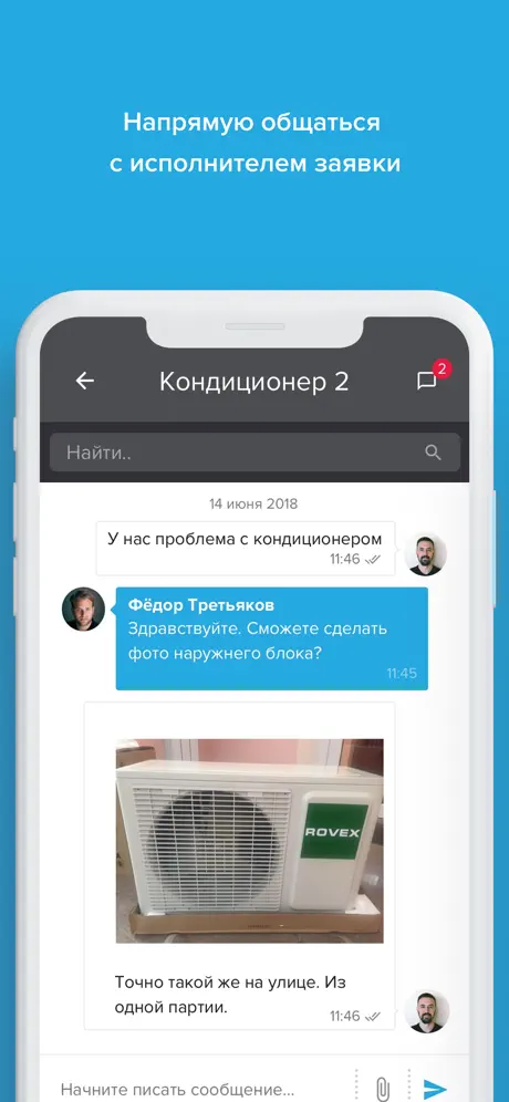 HubEx заказчик