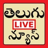 Telugu News