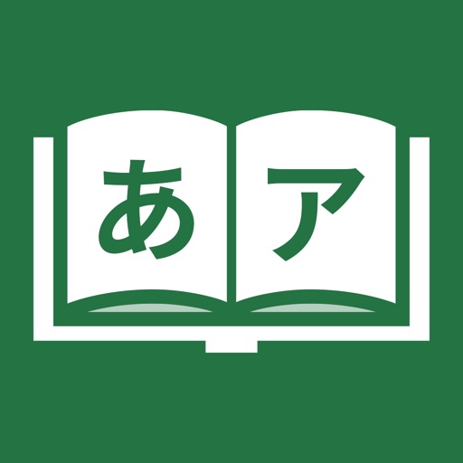 Kana Master - Learn hiragana and katakana